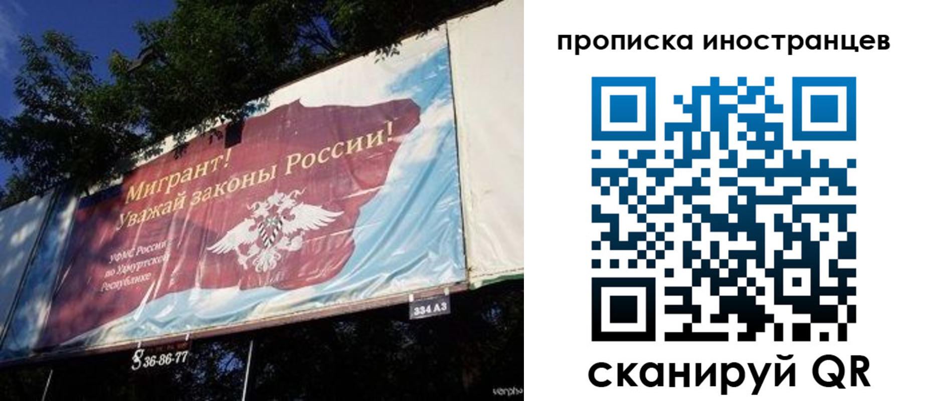регистрация в Ахтубинске