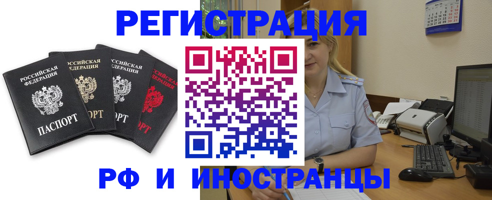 регистрация для школы в Ахтубинске