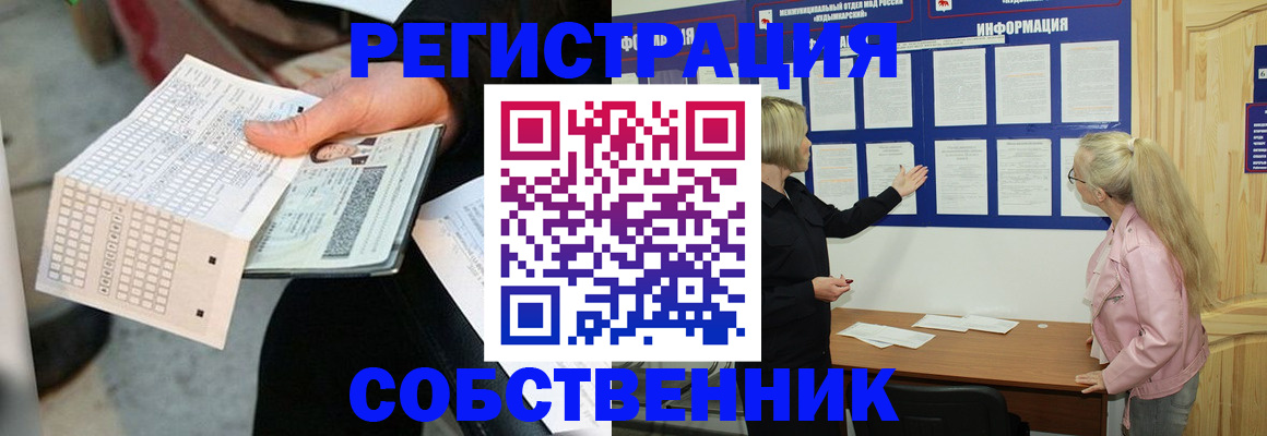 регистрация для дет. сада в Ахтубинске